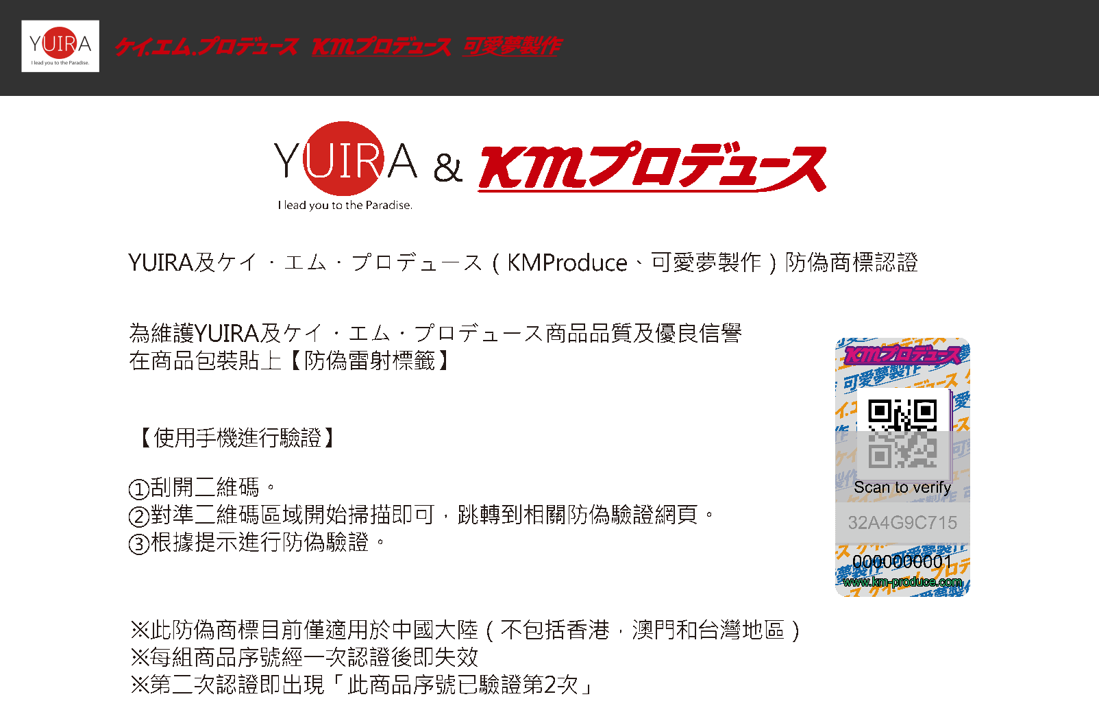 KMP_TW1